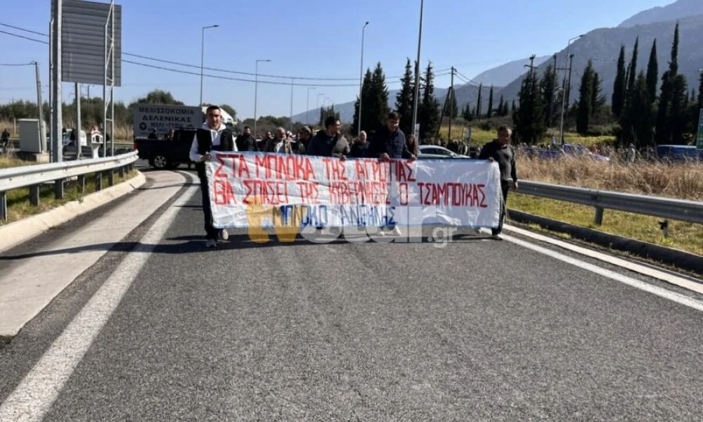 Αγρότες έκλεισαν την εθνική οδό στον κόμβο του Μπράλου-Εγκλωβισμένοι εκατοντάδες οδηγοί (Βίντεο)
